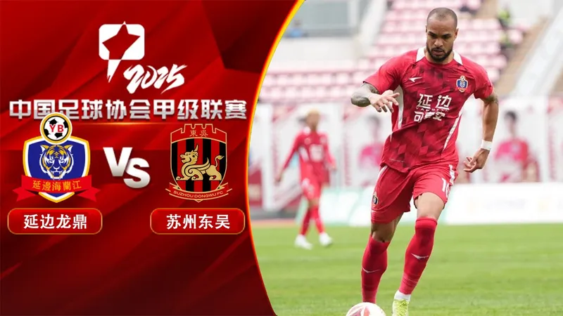Cầu thủ mở tỷ số cho đội Suzhou Dongwu bằng cú sút xa chính xác vào góc cao khung thành Yanbian Longding Cầu thủ mở tỷ số cho đội Suzhou Dongwu bằng cú sút xa chính xác vào góc cao khung thành…
