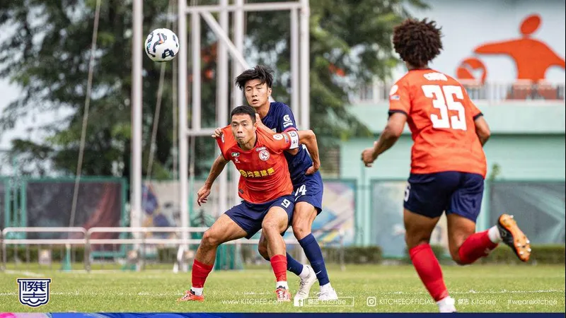 Trận đấu giữa 'North District' và 'Kitchee'